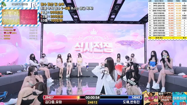 图片[29] - [Korean BJ] pandaclass 2025-07-03 - KBJFan