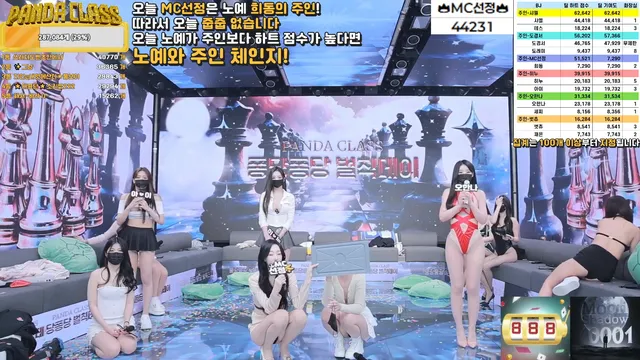 图片[23] - [Korean BJ] pandaclass 2025-02-22 - KBJFan