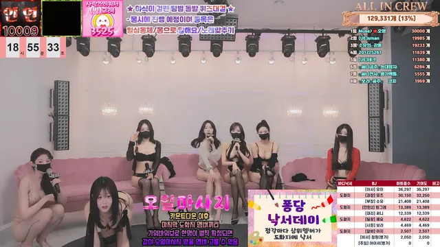 图片[9] - [Korean BJ] mscrew33 2026-01-22 - KBJFan