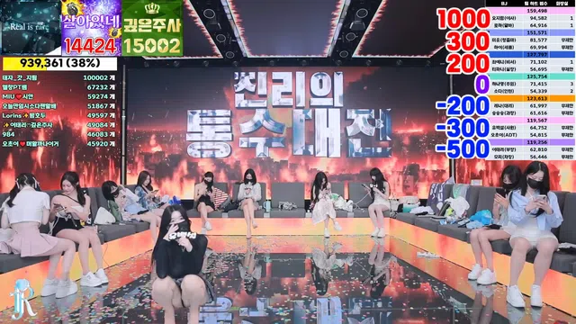 图片[49] - [Korean BJ] jinricp 2024-09-23 - KBJFan