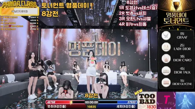 图片[19] - [Korean BJ] pandaclass 2025-03-20 - KBJFan