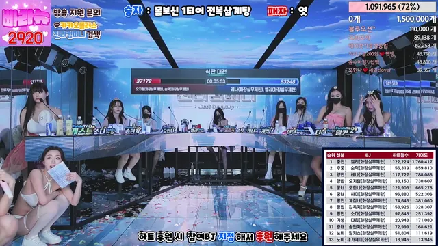 图片[46] - [Korean BJ] jinricp 2024-02-26 - KBJFan