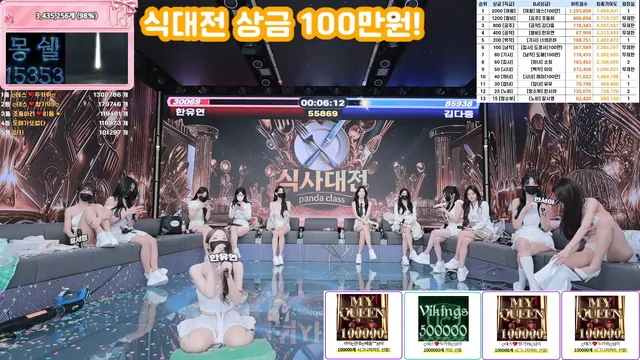 图片[68] - [Korean BJ] pandaclass 2025-10-02 - KBJFan