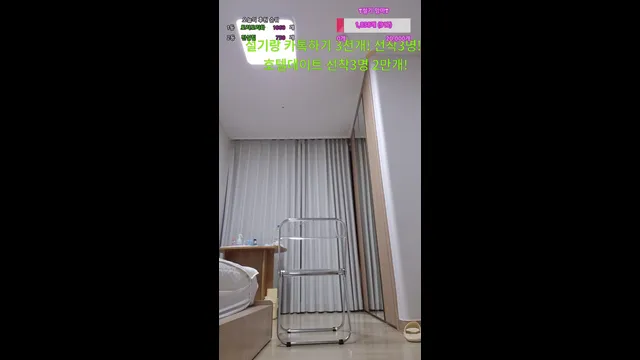 图片[2] - [Korean BJ] wnwn90 2025-08-18 - KBJFan