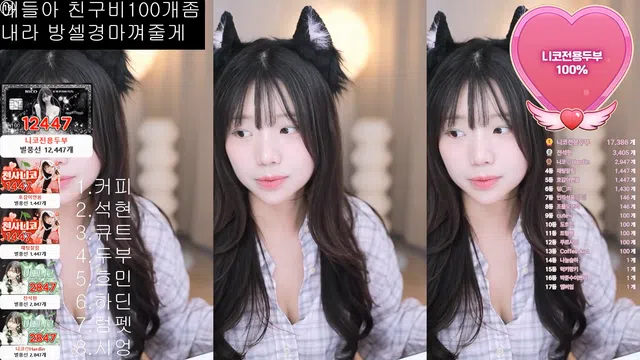 图片[7] - [Korean BJ] niconing 2026-04-26 - KBJFan
