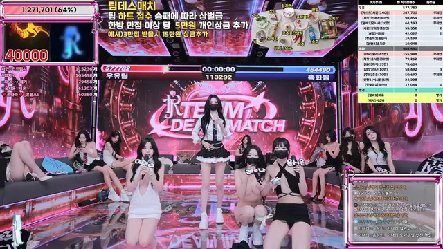 图片[45] - [Korean BJ] jinricp 2025-11-26 - KBJFan