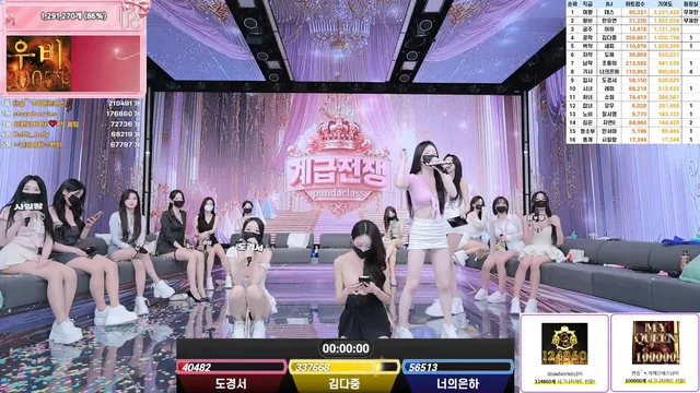 图片[40] - [Korean BJ] pandaclass 2025-09-04 - KBJFan