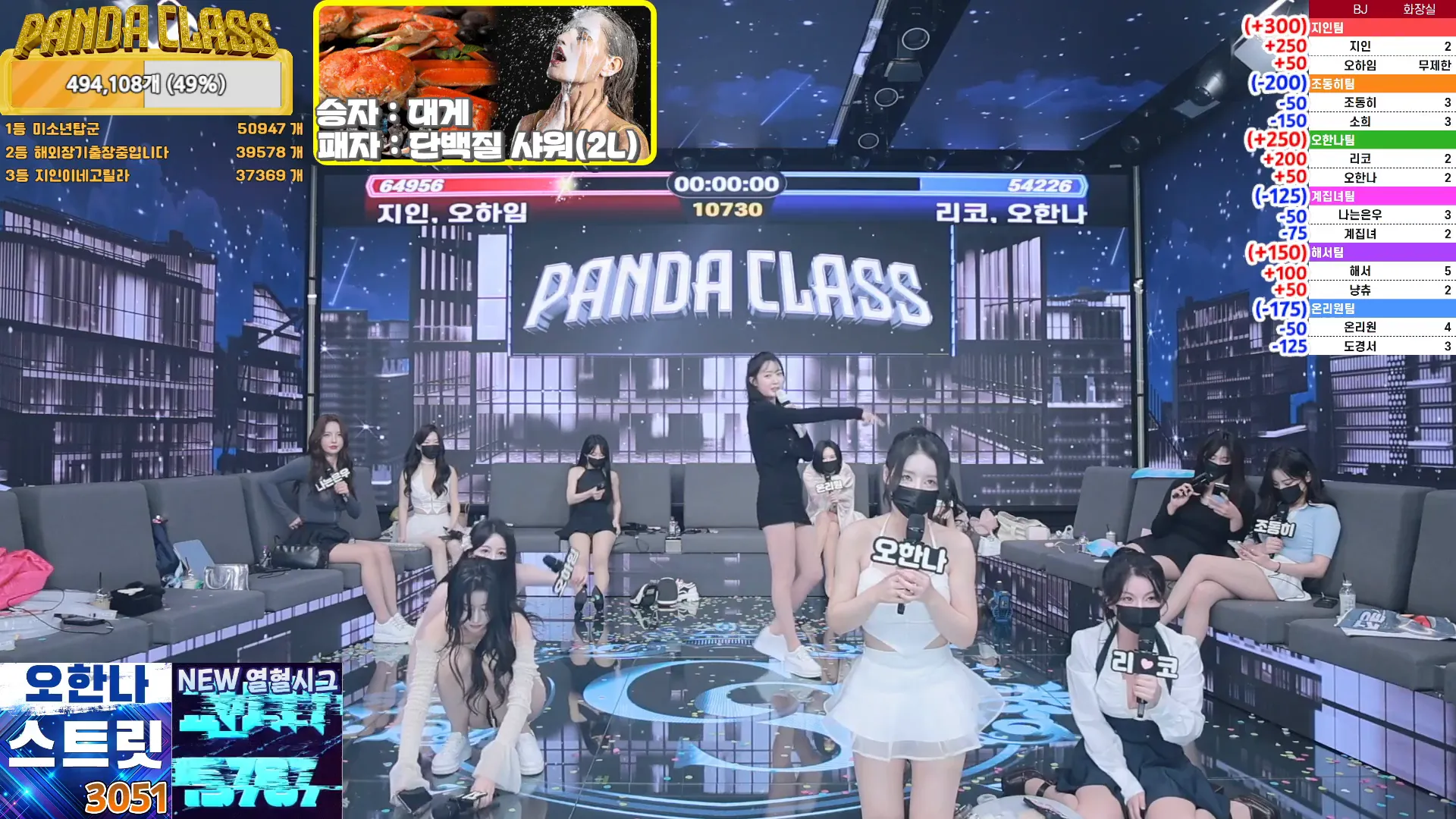 图片[34] - [Korean BJ] pandaclass 2024-09-28 - KBJFan