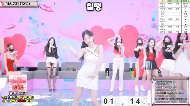 图片[8] - [Korean BJ] jinricp 2025-04-21 - KBJFan