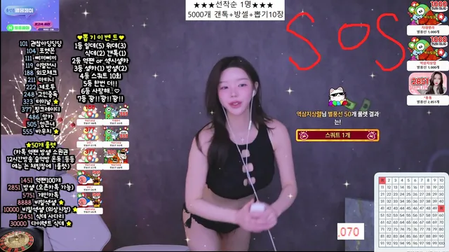 图片[5] - [Korean BJ] 941223 2025-12-23 - KBJFan