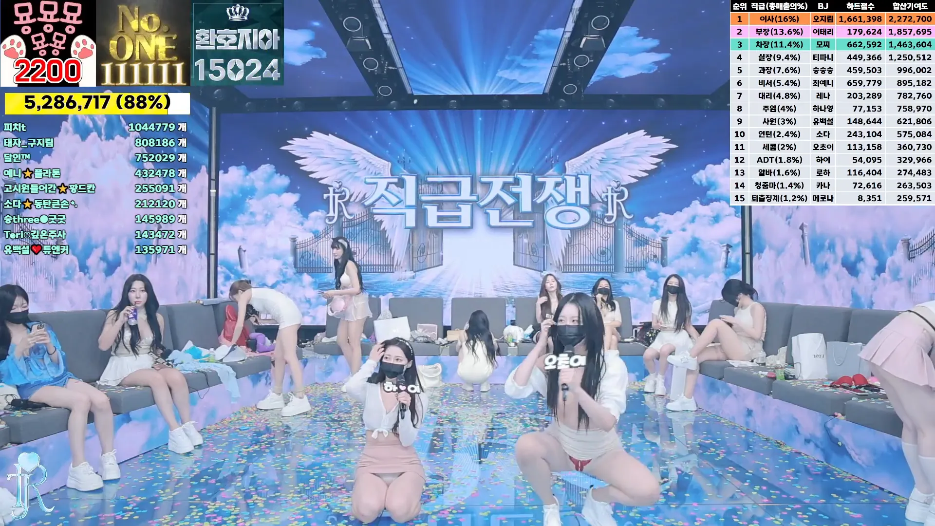 图片[73] - [Korean BJ] jinricp 2024-09-06 - KBJFan