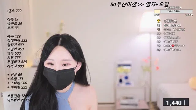 图片[7] - [Korean BJ] eve1429 2023-03-20 - KBJFan