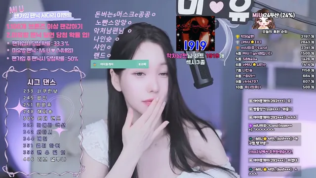 图片[5] - [Korean BJ] imsocutesexy 2025-07-23 - KBJFan