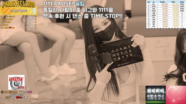 图片[57] - [Korean BJ] pandaclass 2025-02-18 - KBJFan