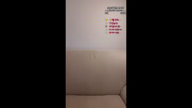 图片[7] - [Korean BJ] stuiliillive 2024-04-23 - KBJFan