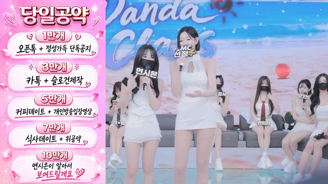 图片[35] - [Korean BJ] pandaclass 2026-06-02 - KBJFan
