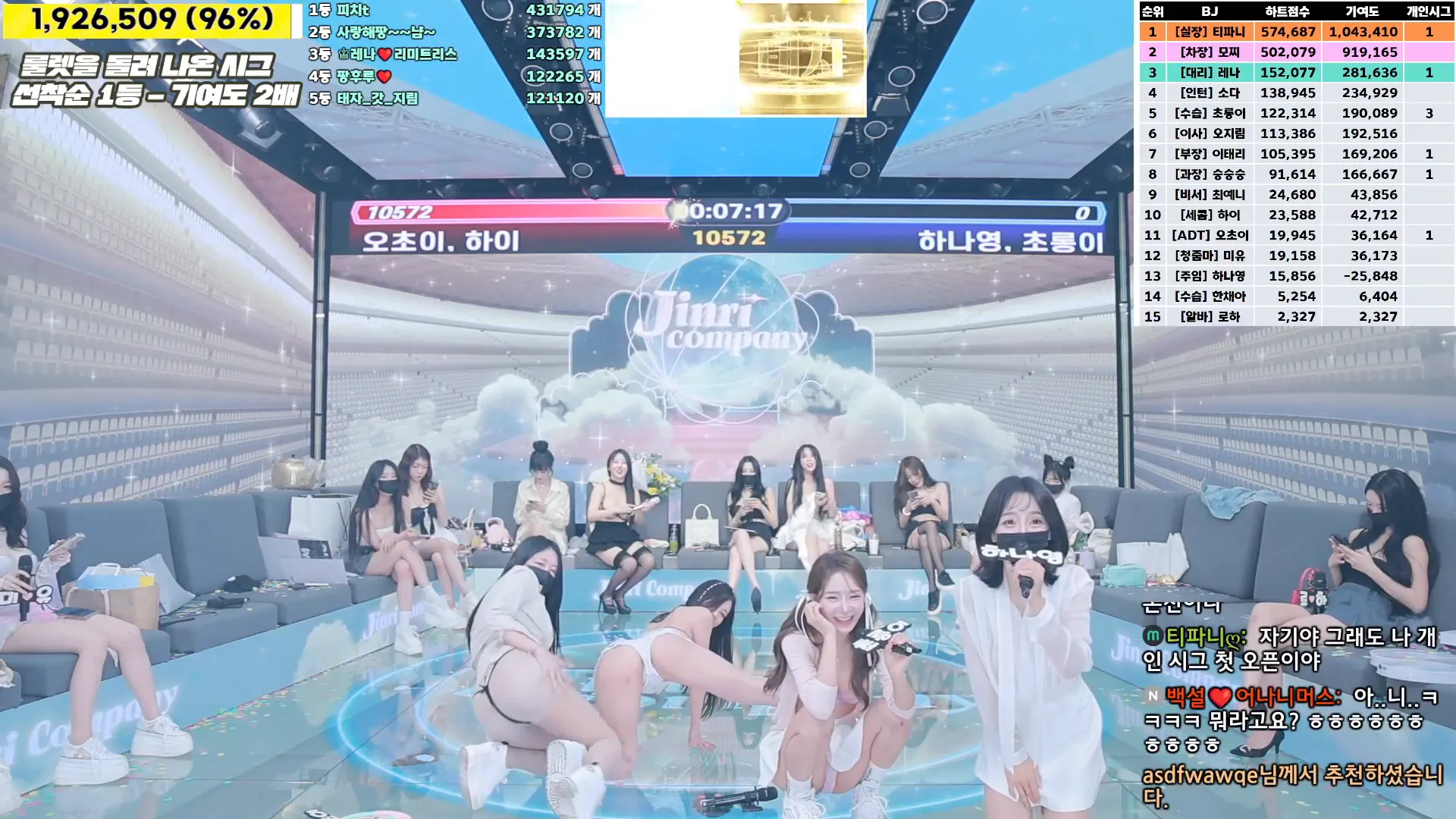 图片[29] - [Korean BJ] jinricp 2024-07-23 - KBJFan