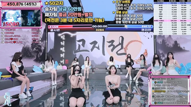 图片[22] - [Korean BJ] jinricp 2025-06-20 - KBJFan