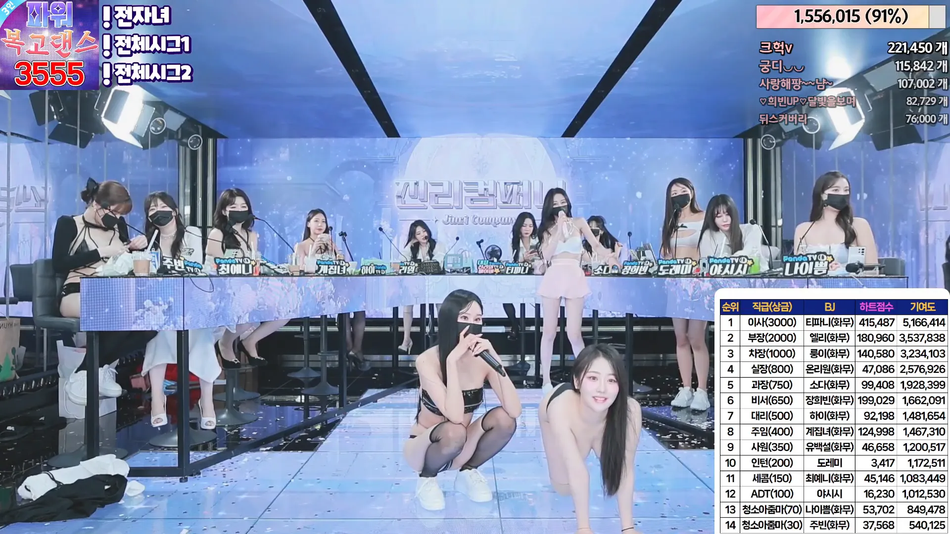 图片[62] - [Korean BJ] jinricp 2024-05-27 - KBJFan