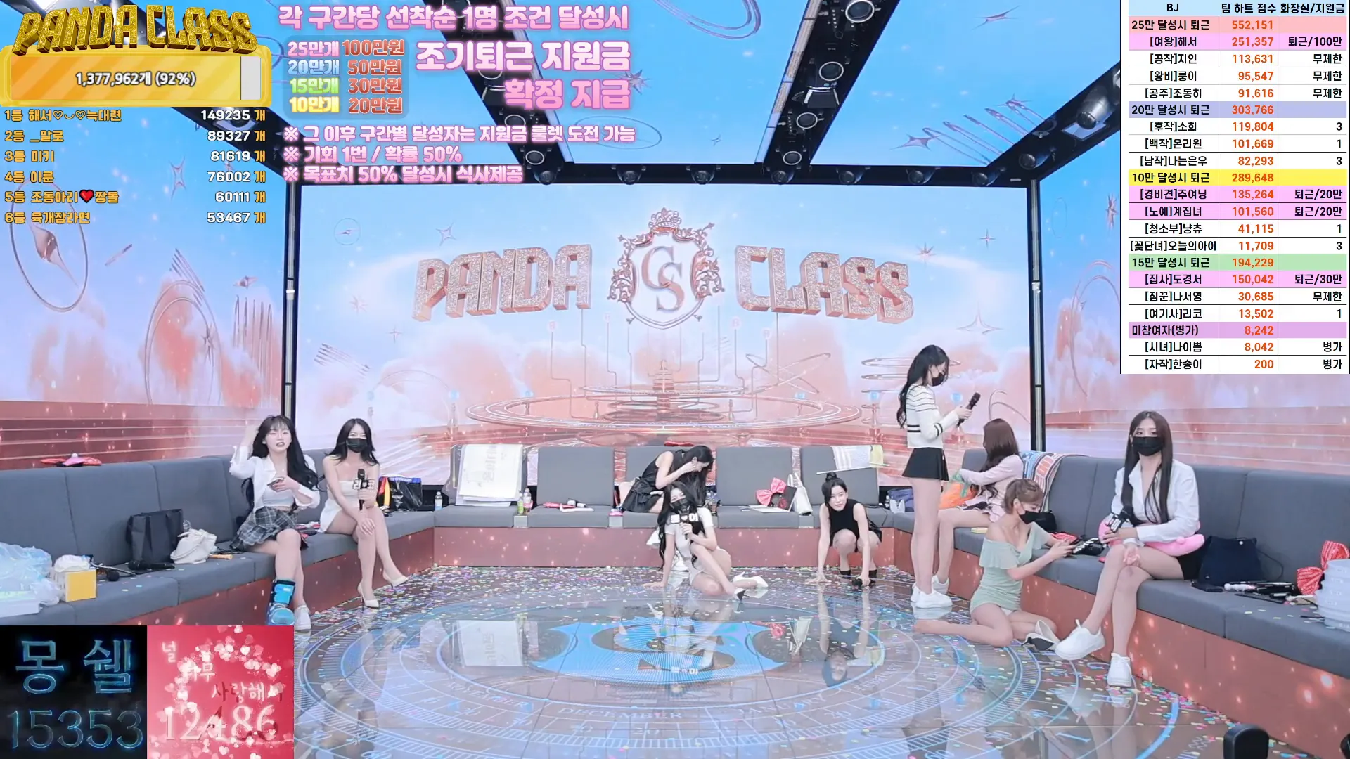 图片[48] - [Korean BJ] pandaclass 2024-11-30 - KBJFan