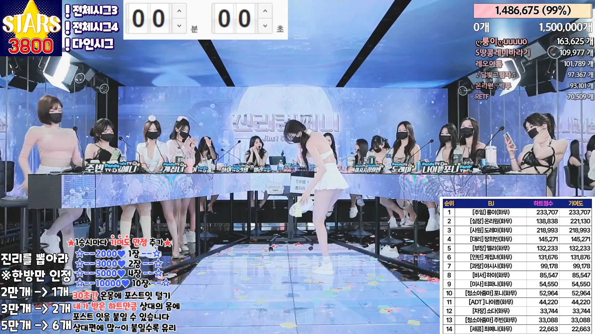 图片[89] - [Korean BJ] jinricp 2024-05-10 - KBJFan