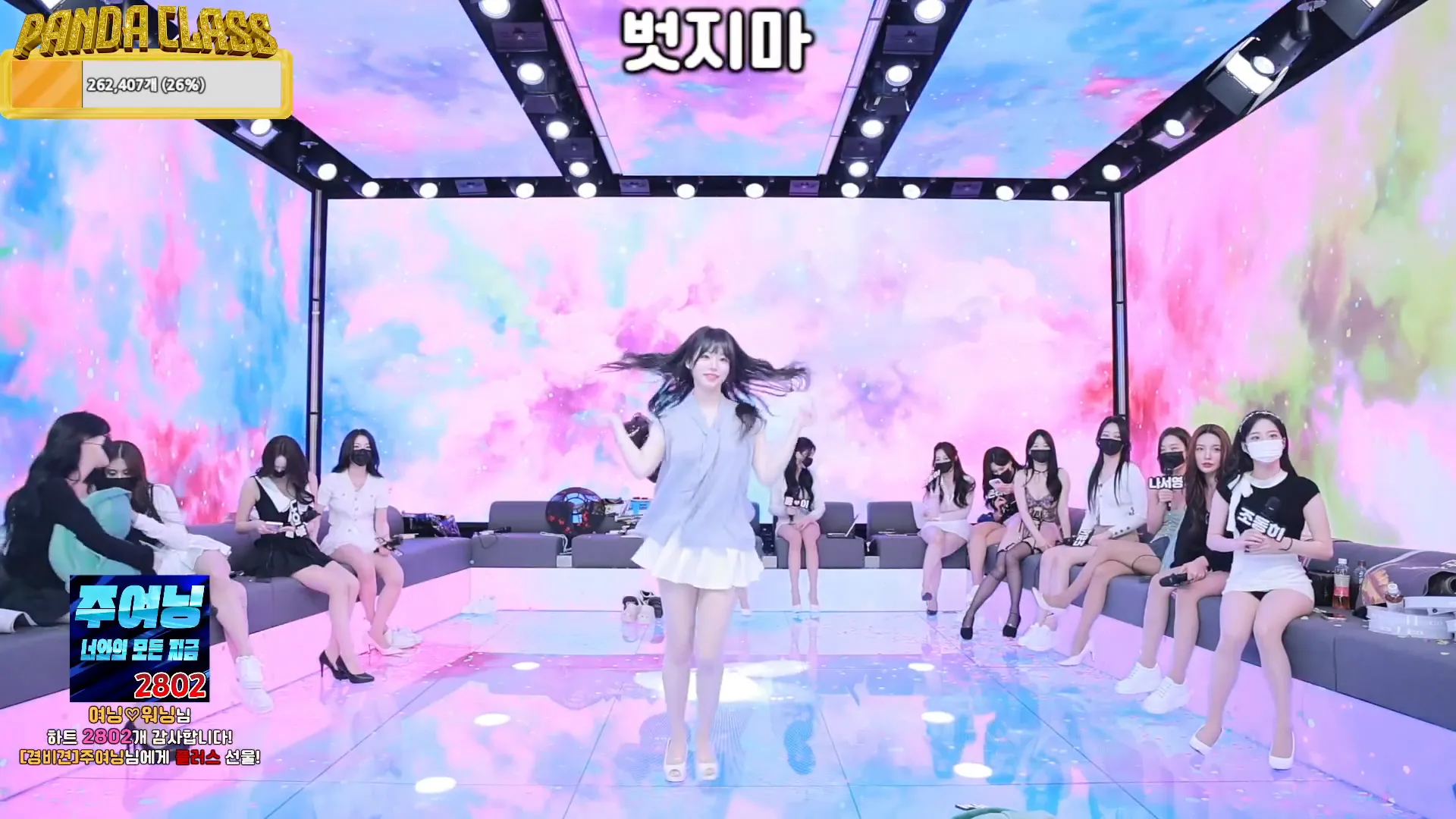 图片[19] - [Korean BJ] pandaclass 2024-12-10 - KBJFan