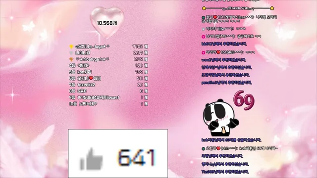 图片[4] - [Korean BJ] ohhanna 2025-11-29 - KBJFan