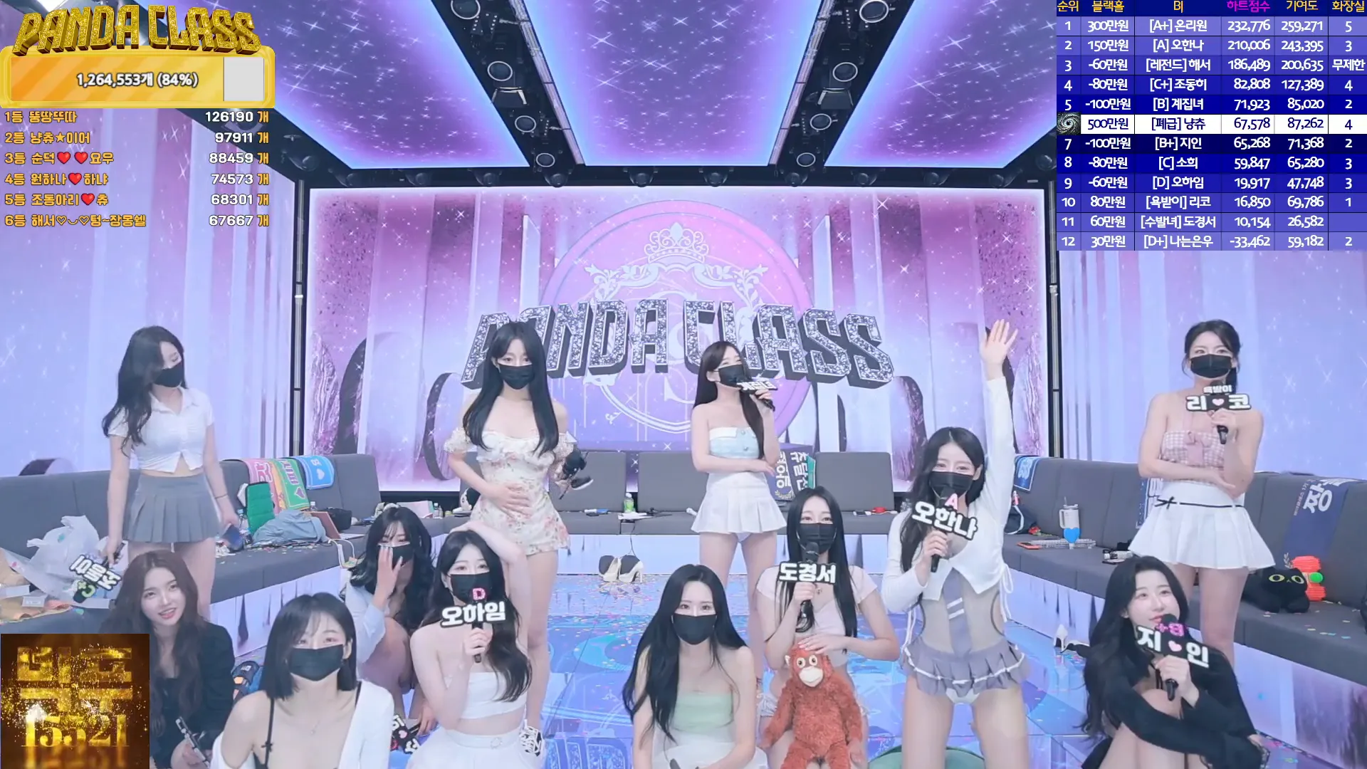 图片[64] - [Korean BJ] pandaclass 2024-10-12 - KBJFan