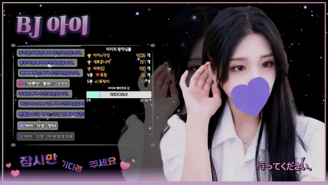 图片[4] - [Korean BJ] ah2love 2025-07-19 - KBJFan