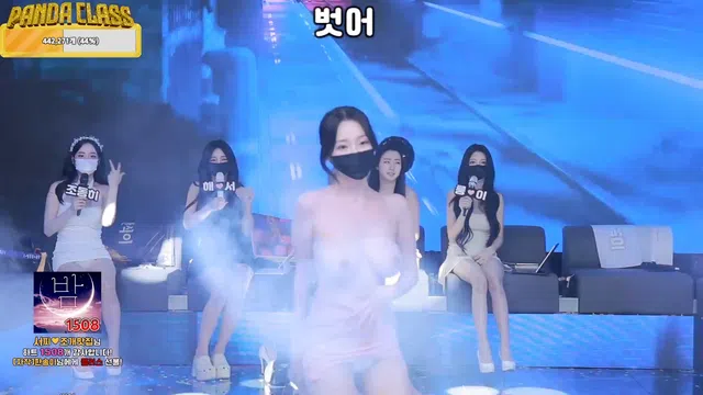 图片[63] - [Korean BJ] pandaclass 2024-12-14 - KBJFan