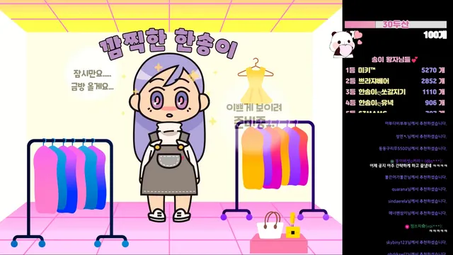 图片[6] - [Korean BJ] lovesong2 2026-05-26 - KBJFan