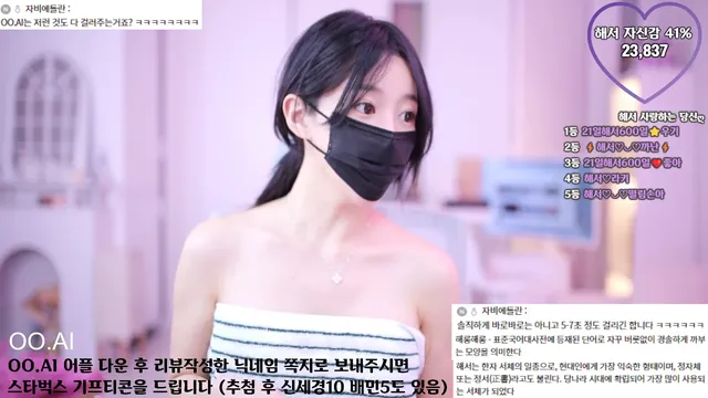 图片[19] - [Korean BJ] imanatural 2025-03-17 - KBJFan