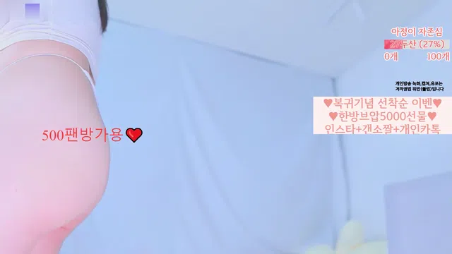 图片[7] - [Korean BJ] vip000 2024-03-12 - KBJFan