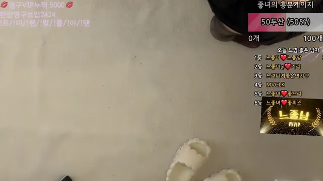 图片[1] - [Korean BJ] yomimi1 2025-09-25 - KBJFan