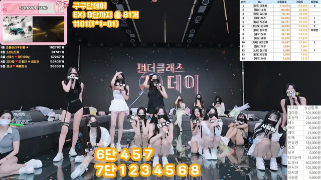 图片[17] - [Korean BJ] pandaclass 2025-09-27 - KBJFan