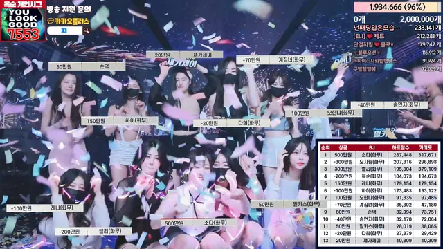 图片[83] - [Korean BJ] jinricp 2024-03-18 - KBJFan