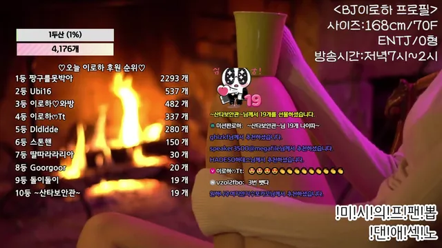 图片[4] - [Korean BJ] hfpw4i19 2025-02-17 - KBJFan