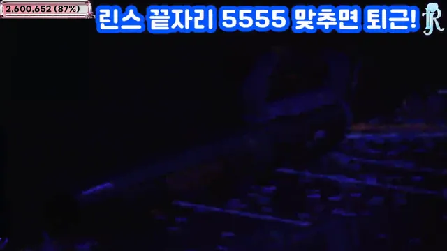 图片[74] - [Korean BJ] jinricp 2025-06-13 - KBJFan