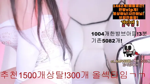 图片[3] - [Korean BJ] 123phmaaa 2025-12-17 - KBJFan