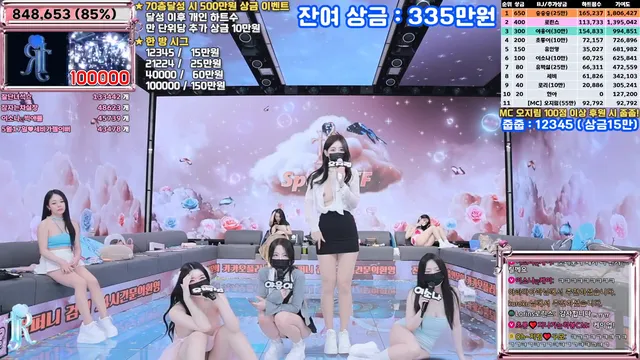 图片[61] - [Korean BJ] jinricp 2025-04-23 - KBJFan