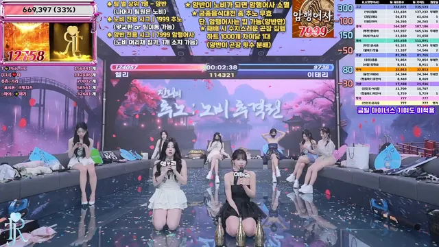 图片[37] - [Korean BJ] jinricp 2025-12-17 - KBJFan