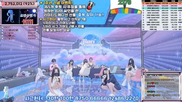 图片[71] - [Korean BJ] jinricp 2025-02-19 - KBJFan