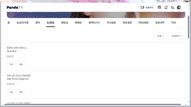 图片[1] - [Korean BJ] moem9e9 2025-06-16 - KBJFan