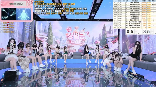 图片[15] - [Korean BJ] pandaclass 2025-09-23 - KBJFan