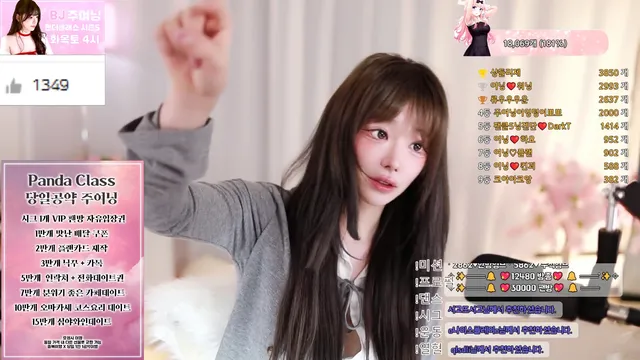 图片[2] - [Korean BJ] podo0311 2025-07-11 - KBJFan