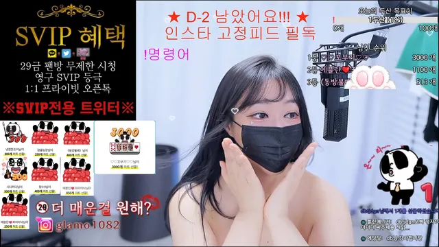 图片[6] - [Korean BJ] lineage282 2026-04-23 - KBJFan