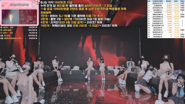图片[59] - [Korean BJ] pandaclass 2026-06-23 - KBJFan