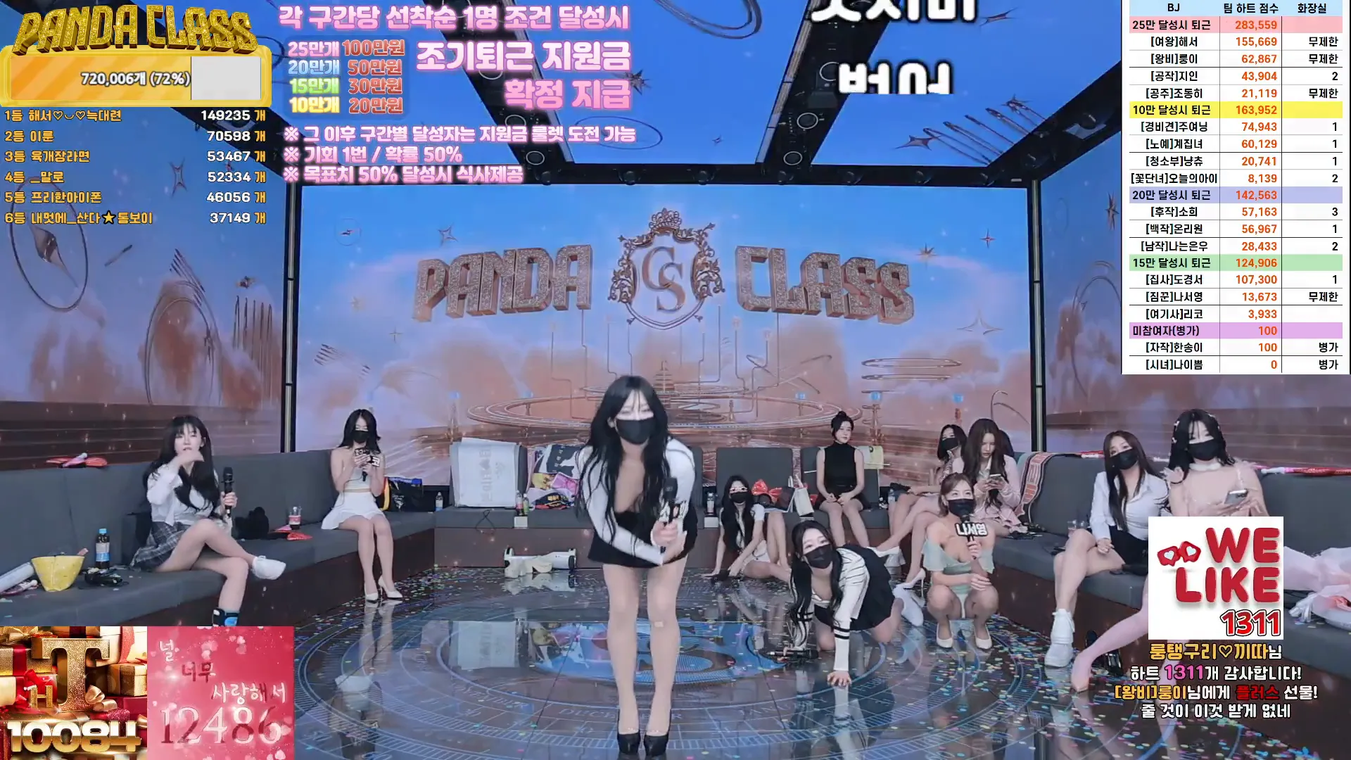 图片[15] - [Korean BJ] pandaclass 2024-11-30 - KBJFan