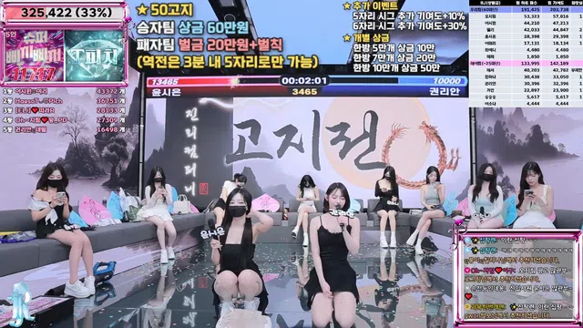 图片[21] - [Korean BJ] jinricp 2025-06-20 - KBJFan