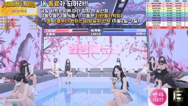 图片[49] - [Korean BJ] pandaclass 2025-05-01 - KBJFan